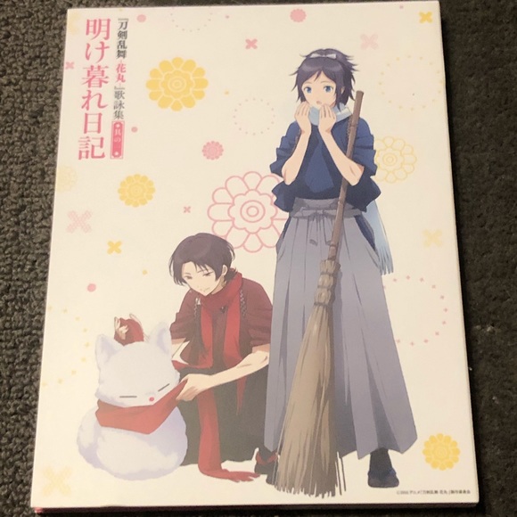 Touken Ranbu CD - Hanamaru Utayomi Shu Sono 1 - Japan Exclusive - Tokusou Ban - Picture 5 of 13